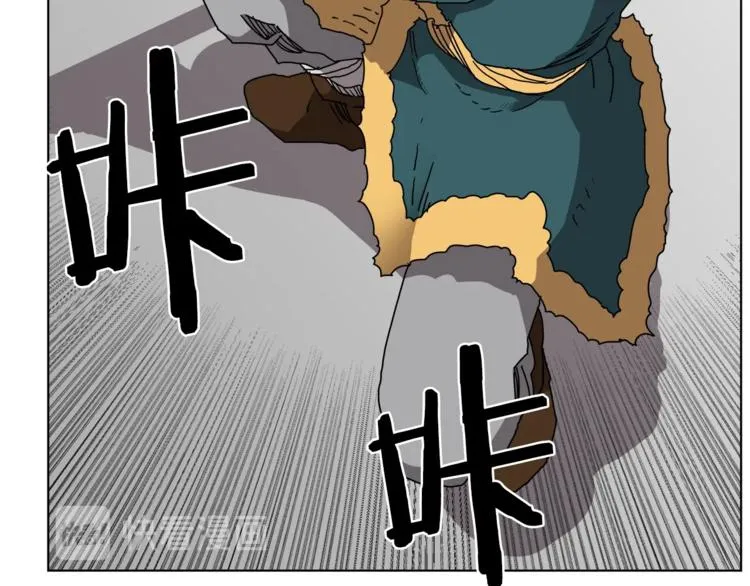 第27话 枪尊的风采 第32页