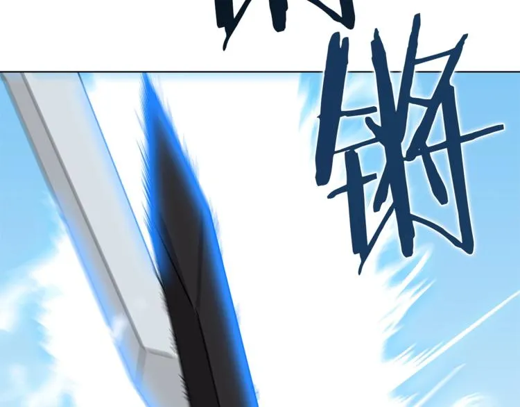 第27话 枪尊的风采 第42页