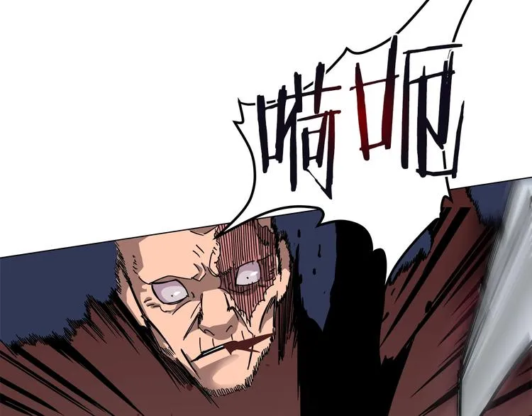 第27话 枪尊的风采 第49页