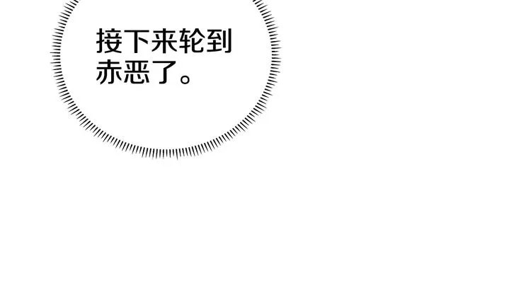 第27话 枪尊的风采 第57页