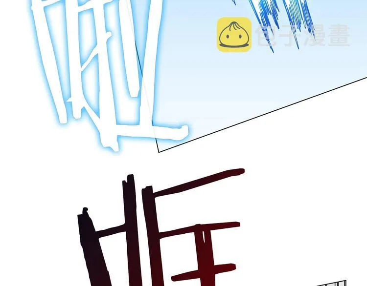 第27话 枪尊的风采 第61页