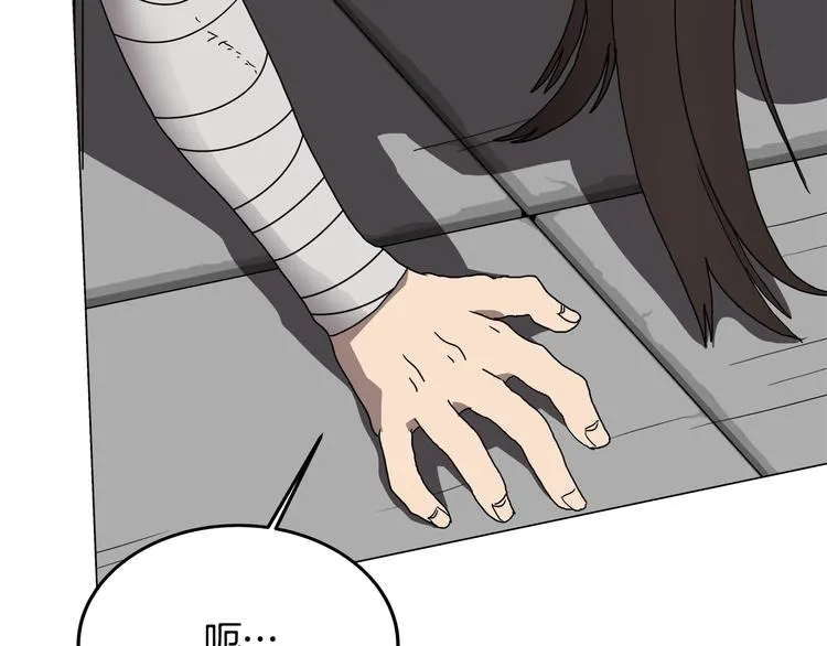 第27话 枪尊的风采 第66页