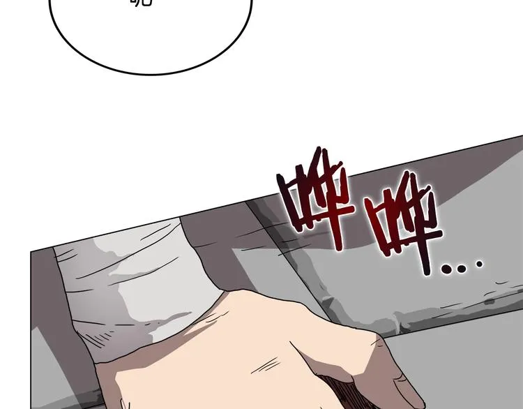 第27话 枪尊的风采 第67页