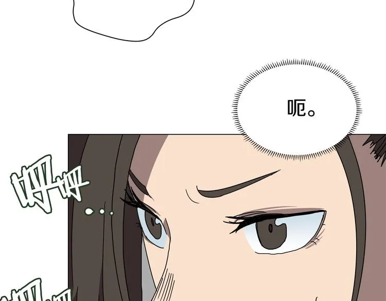 第27话 枪尊的风采 第71页
