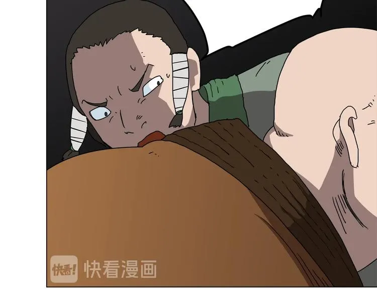 第27话 枪尊的风采 第76页