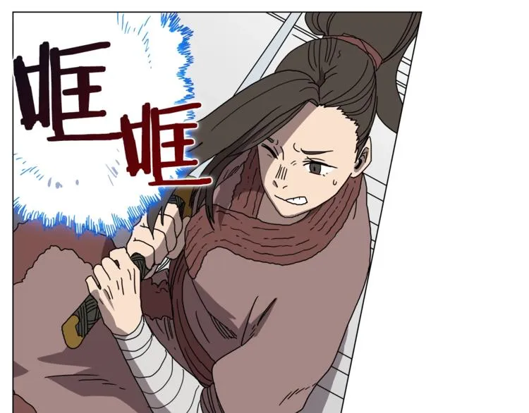 第27话 枪尊的风采 第80页