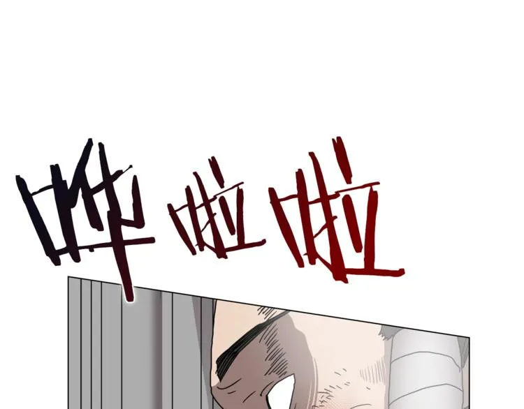第27话 枪尊的风采 第94页