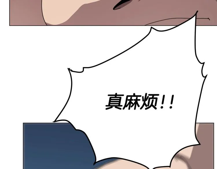 第27话 枪尊的风采 第105页