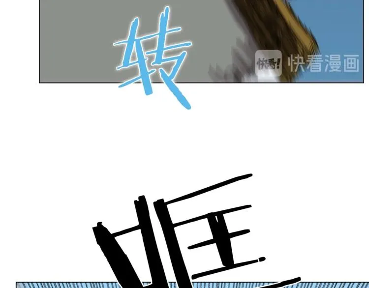 第27话 枪尊的风采 第107页