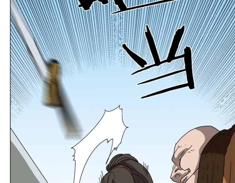 第27话 枪尊的风采 第108页