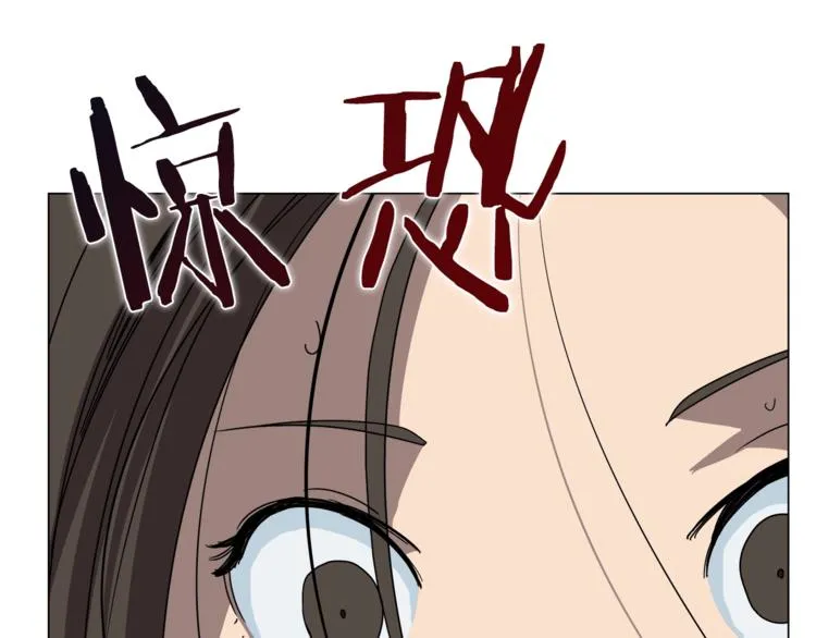 第27话 枪尊的风采 第113页
