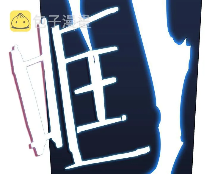 第27话 枪尊的风采 第125页