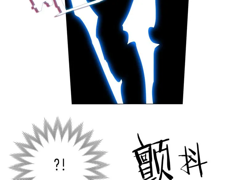 第27话 枪尊的风采 第127页