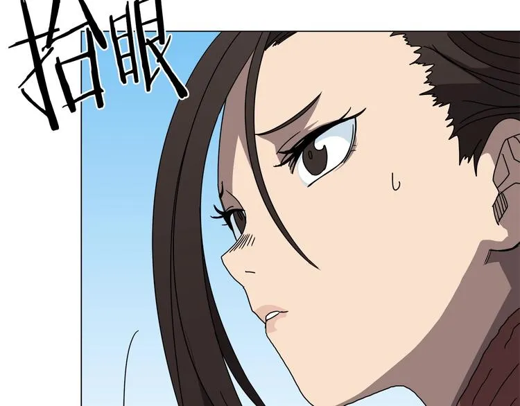 第27话 枪尊的风采 第129页