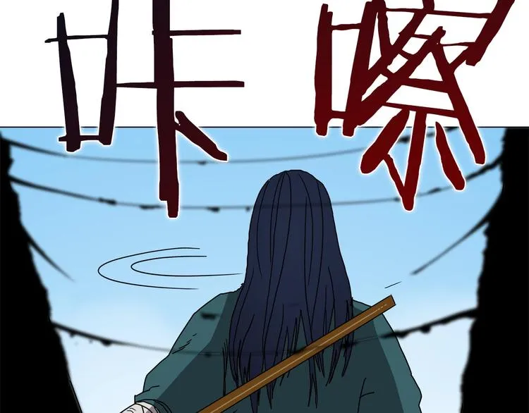 第27话 枪尊的风采 第133页
