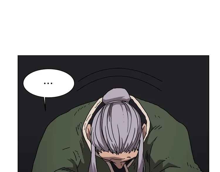 第29话 剧毒 第9页