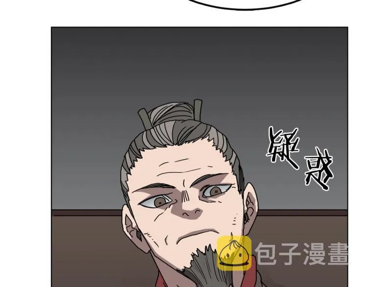第29话 剧毒 第35页