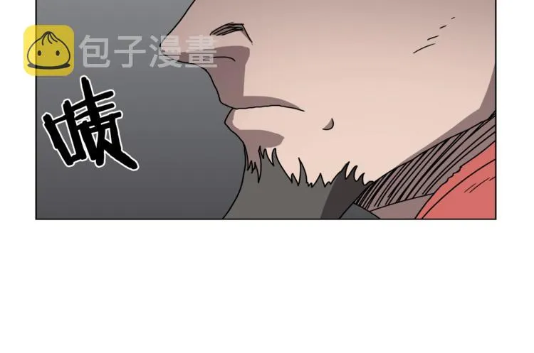 第29话 剧毒 第55页