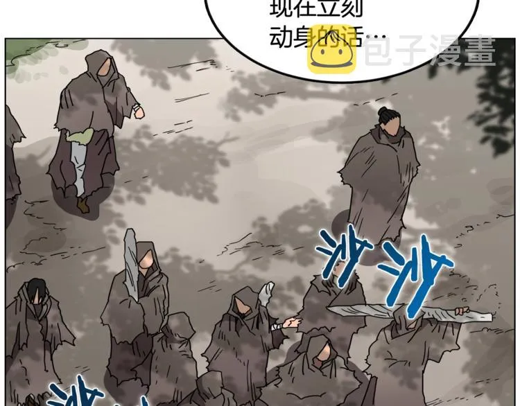 第29话 剧毒 第58页
