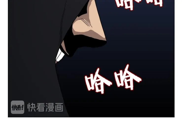 第29话 剧毒 第103页