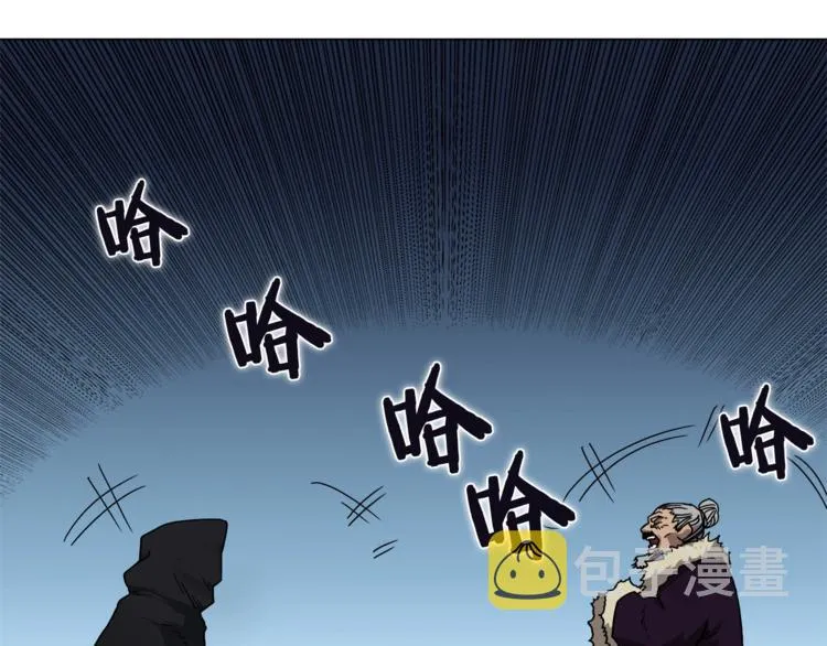 第29话 剧毒 第124页