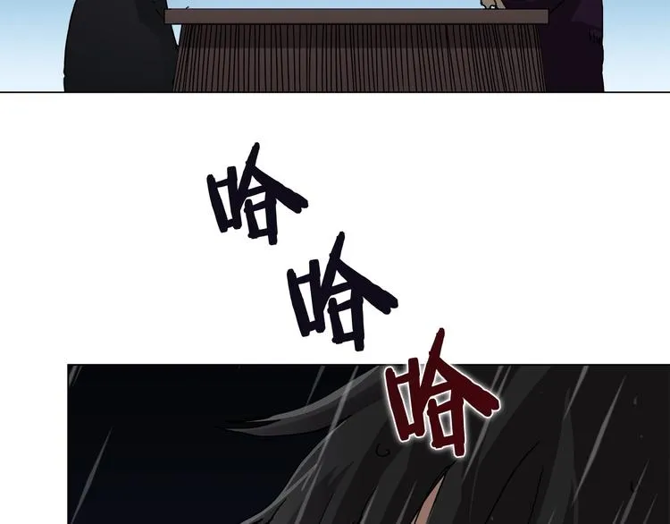 第29话 剧毒 第125页