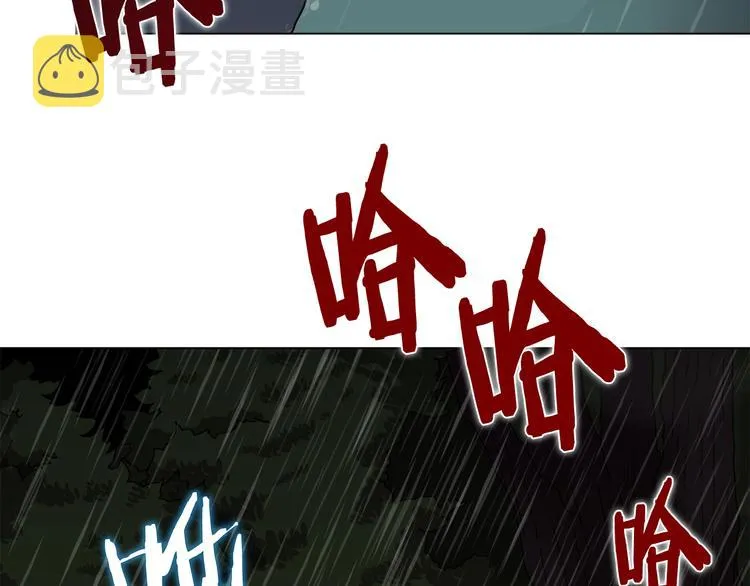 第29话 剧毒 第127页