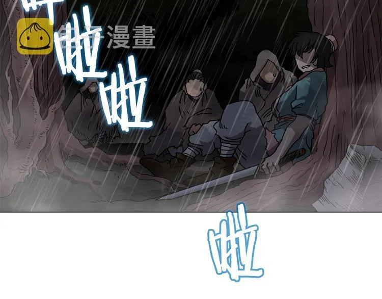 第29话 剧毒 第129页