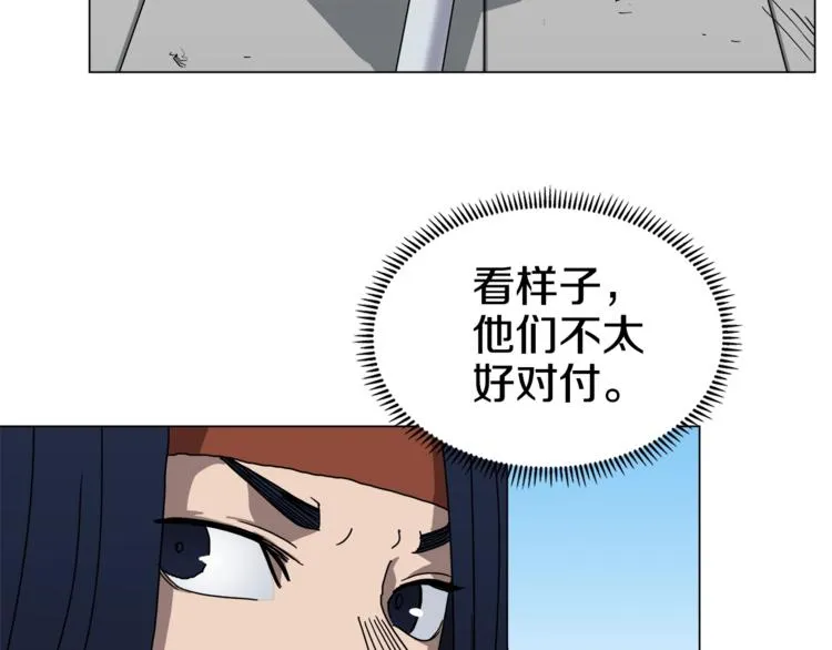 第28话 天魔 第12页