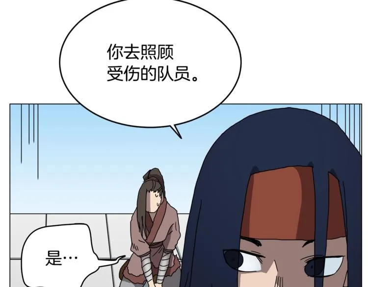第28话 天魔 第16页