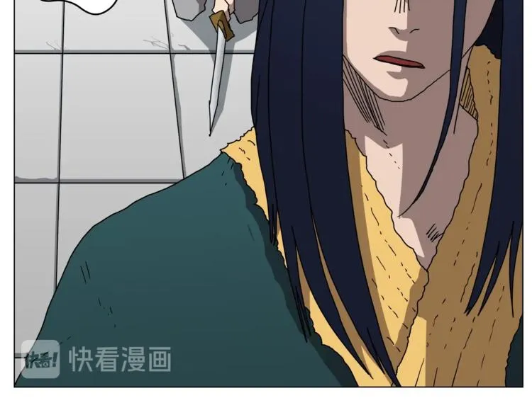 第28话 天魔 第17页