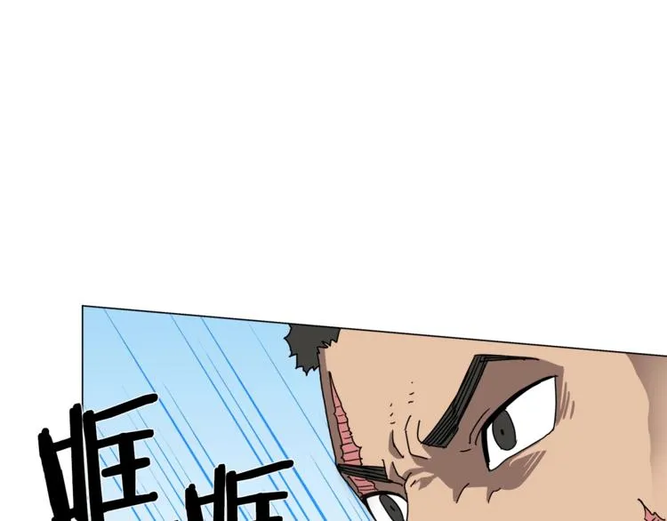 第28话 天魔 第23页
