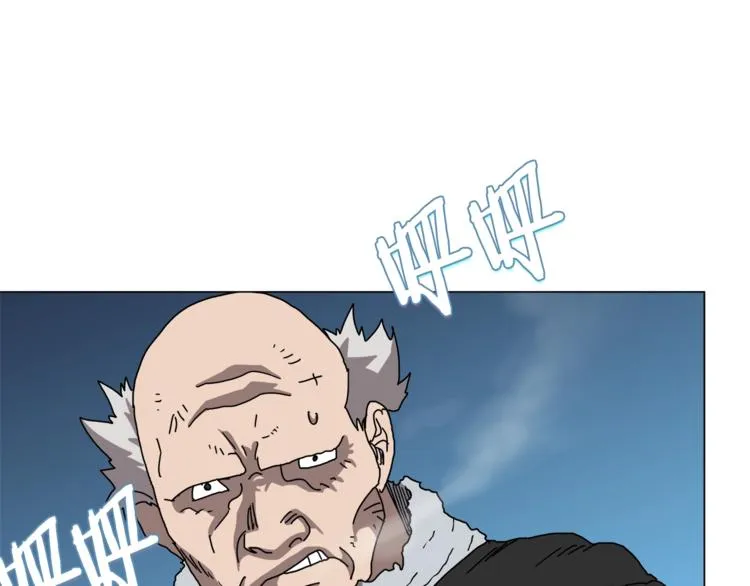 第28话 天魔 第25页