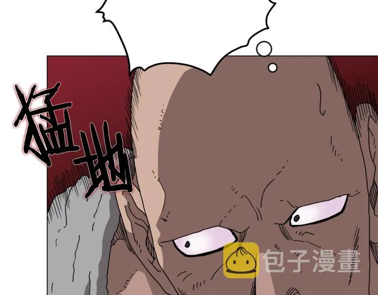 第28话 天魔 第35页