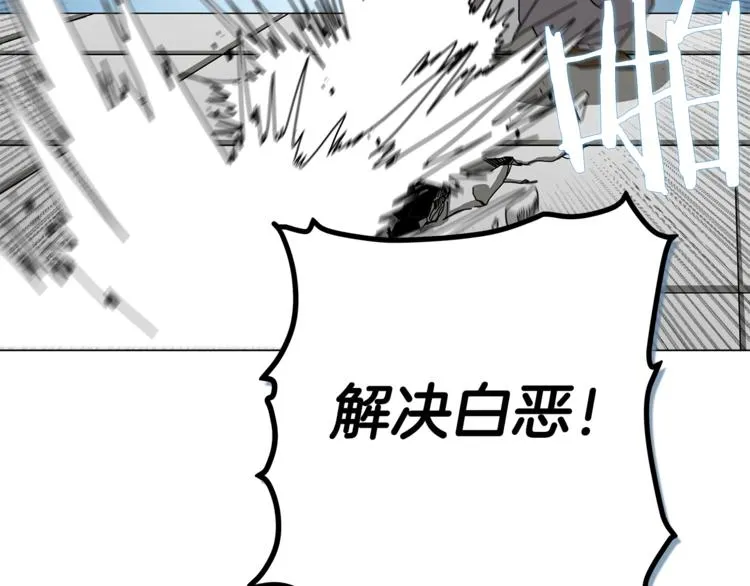 第28话 天魔 第38页