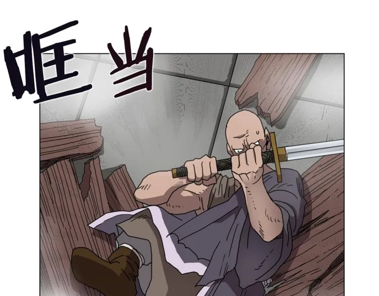 第28话 天魔 第41页