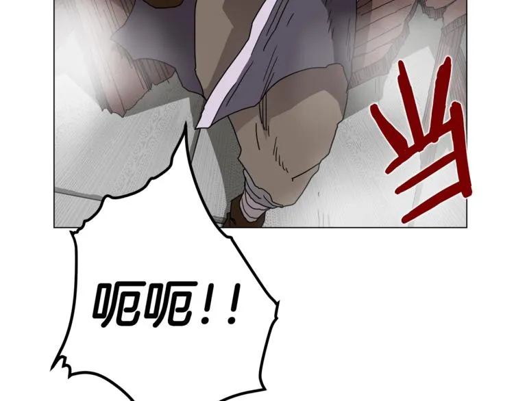 第28话 天魔 第42页