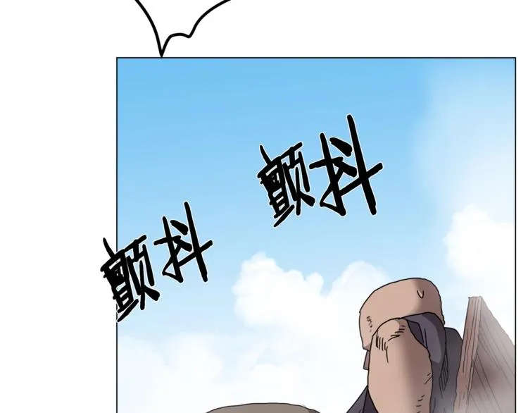 第28话 天魔 第43页