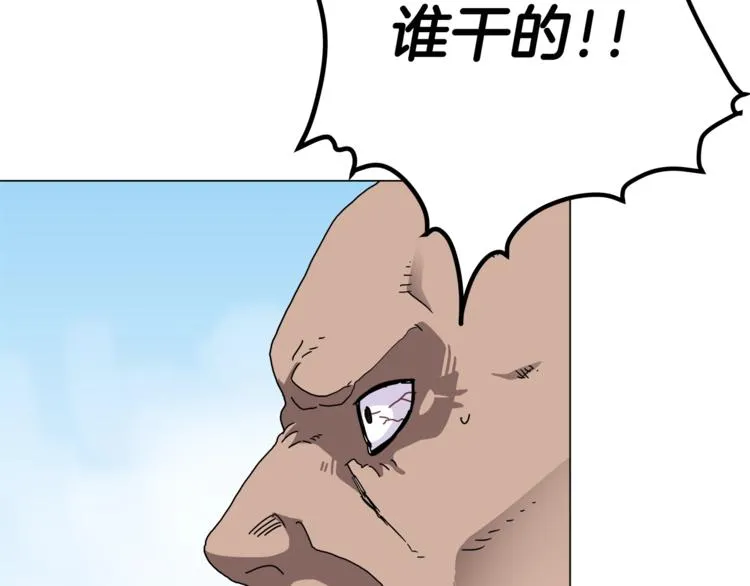 第28话 天魔 第45页