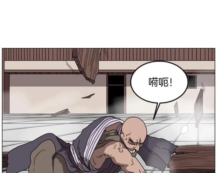 第28话 天魔 第51页
