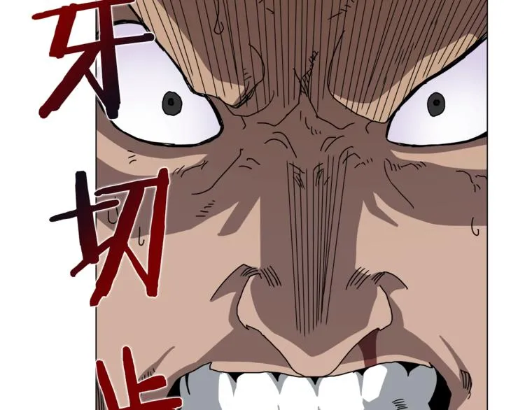 第28话 天魔 第53页