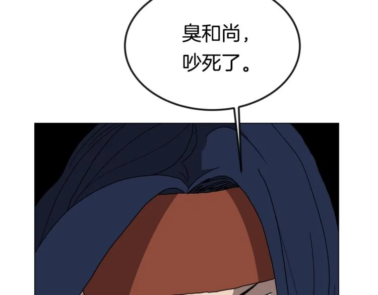 第28话 天魔 第59页