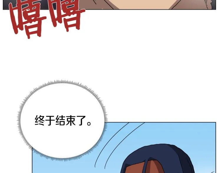 第28话 天魔 第74页