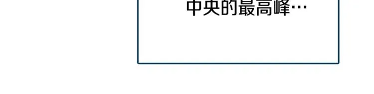第28话 天魔 第83页