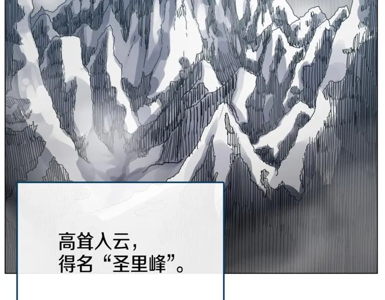第28话 天魔 第85页