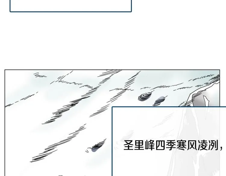 第28话 天魔 第86页