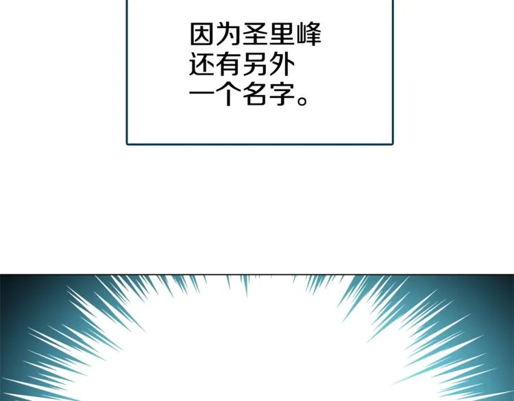第28话 天魔 第98页