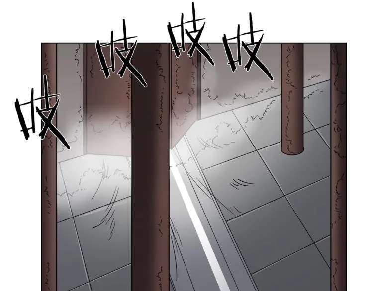 第28话 天魔 第106页