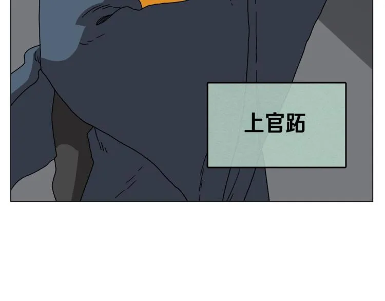 第28话 天魔 第110页