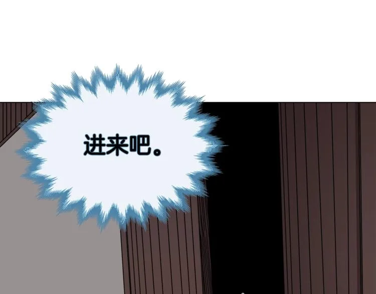 第28话 天魔 第117页